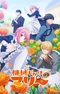 Kikaijikake no Marie