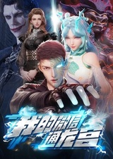 Мой WeChat связан с дворцом драконов