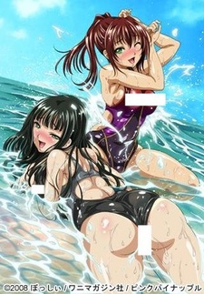 Её купальник