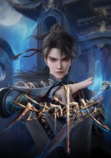 Вечное царство богов