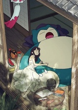 Как ты проведёшь досуг вместе с Кабигоном?