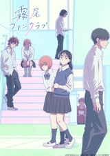 Фан-клуб Кирио