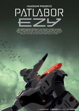 Полиция будущего: EZY