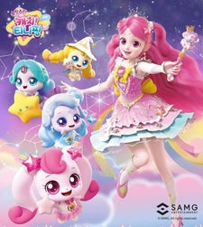 Поймай падающую звезду! Тинипин