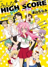 Лучший результат: Спецвыпуски