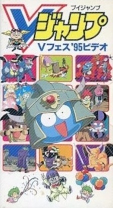 Приключения слизи