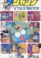 Приключения слизи