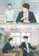 Там нет другого