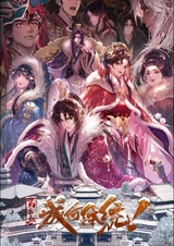 Какой скандал! 2