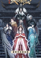 Какой скандал! 2