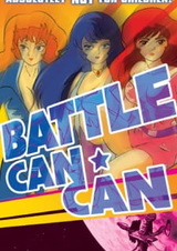 Боевой канкан