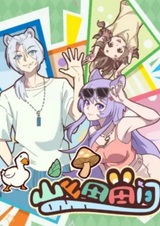 Горы-горы и поля-поля