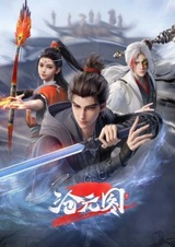 Лазурное наследие 2