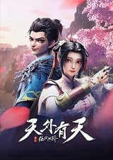 Легендарные братья: Нет предела совершенствованию