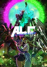 Kidou Senshi Gundam: ALC Encounter