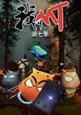 Меня зовут МТ 7