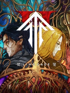 Клетка духа 2