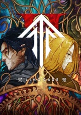 Клетка духа 2