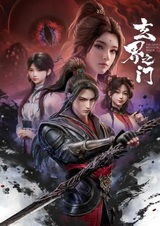 Тайный мир между вратами