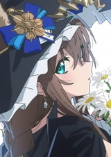 Аркнайтс: Музыкальная синестезия 2024 — Воспоминание