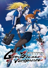 Mahou Shoujo Lyrical Nanoha EXCEEDS: Gun Blaze Vengeance