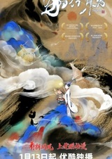 Путь кошек на востоке