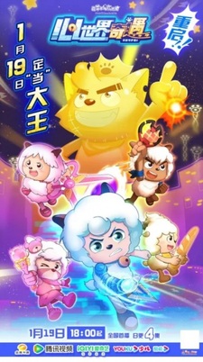 Милый козлик и серый волк: Неожиданная встреча в сердце мира