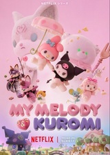 Май Мелоди и Куроми
