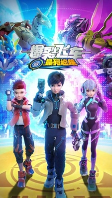 Дикие скричеры 5