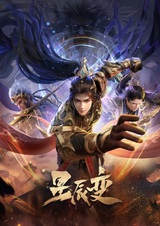 Дорогой звёзд 6