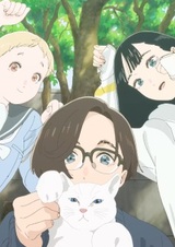 Sui Kin Chi Ka Moku Dotten Amen SP Dance PV