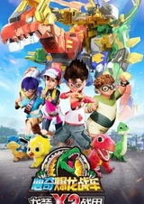 Xin Qi Bao Long Zhan Che X2: Long Zhuang Zhan Jia