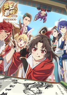 Это король? 4