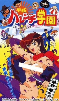 Современная школа