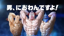 Do/Ou x Kinnikuman CM
