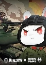 Те самые дела, того самого Кролика, в те самые годы 6