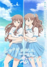 Даже копия способна влюбиться