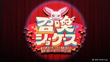 Shoukan Showcase: Isekai Teni shita Saki de Fennec ga Akuma no Shouchou!? Bouken kara Tsuihou sareta node, Uta to Dance de Sekai wo Kaemasu!
