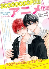 Так невыносимо от любви?