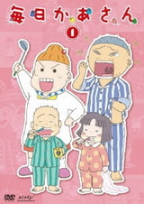 Мама на каждый день