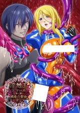 Демар, король развратных прикосновений