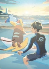 Доброе утро с покемонами, спокойной ночи с покемонами