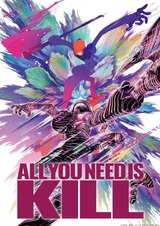 Всё, что тебе нужно, — это убивать