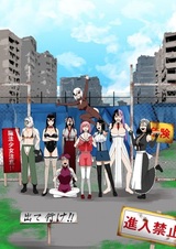 Добро пожаловать в деревню волшебниц (незаконно оккупированную)