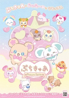 PetitCure: Precure Fairies