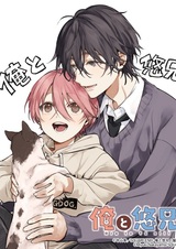 Младший братец