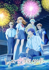 В любом случае я влюблюсь в тебя 2