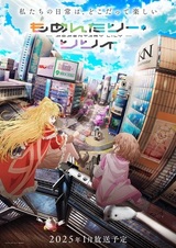 Мгновение Лили: Бесконечная готовка!