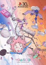 PlayStation x YOASOBI "Players" 30-shuunen Tokubetsu CM