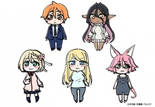 Слегка настойчивая тёмная эльфийка последовала за мной из другого мира: Мини-аниме